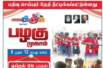திராவிடர் கழகம், நடக்க இருப்பவை