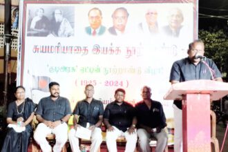 தமிழ்நாடு