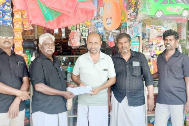 நன்கொடை