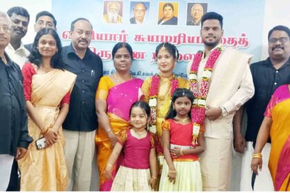 திராவிடர் கழகம்