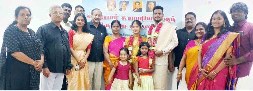 திராவிடர் கழகம்