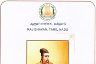 தமிழர் தலைவர் ஆசிரியர் விடுத்துள்ள முக்கிய அறிக்கை