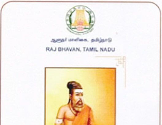 ஆசிரியர் அறிக்கை