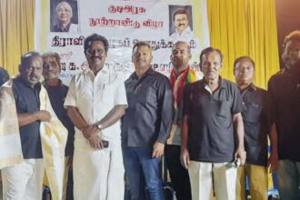 அரசியல், திராவிடர் கழகம்