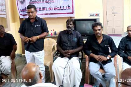 விடுதலை சந்தா