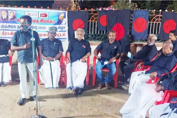 திராவிடர் கழகம்