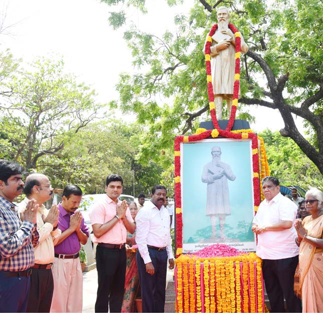 தமிழ்நாடு