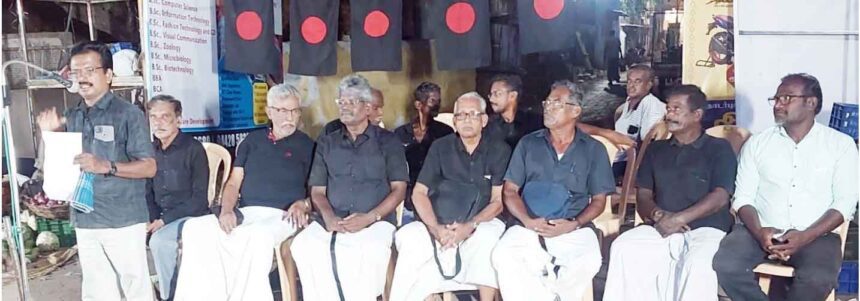 திராவிடர் கழகம்