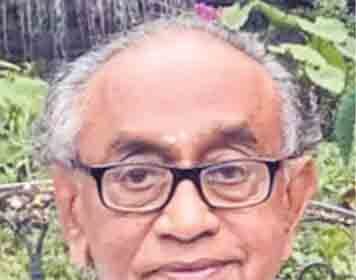 இரங்கல் அறிக்கை
