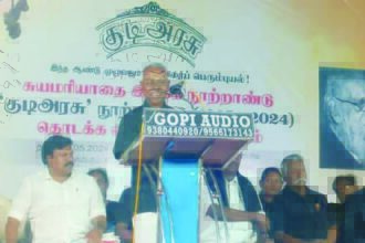 திராவிடர் கழகம்