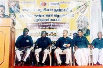 இந்தியா, திராவிடர் கழகம்