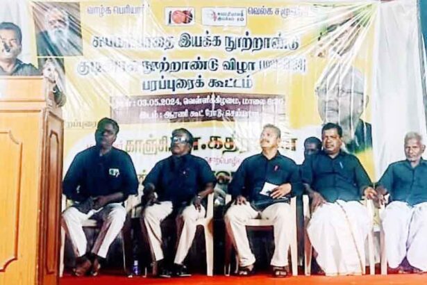 திராவிடர் கழகம்