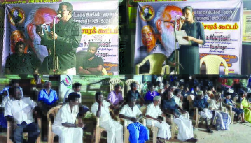 குடிஅரசு நூற்றாண்டு