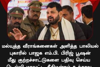 இந்தியா