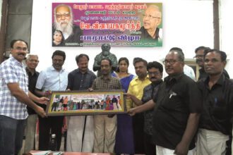 திராவிடர் கழகம்