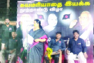 திராவிடர் கழகம்