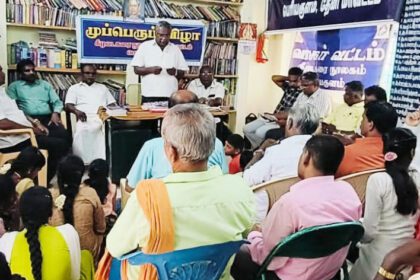 முப்பெரும் விழா