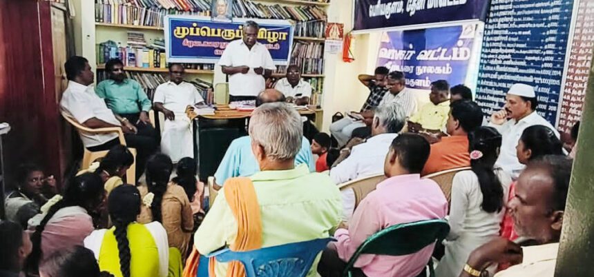 திராவிடர் கழகம்