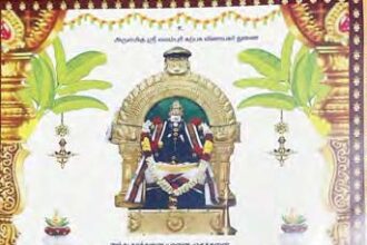 தமிழ்நாடு