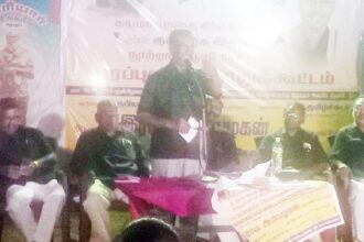 திராவிடர் கழகம்