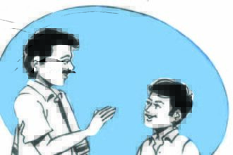 அப்பா மகன்