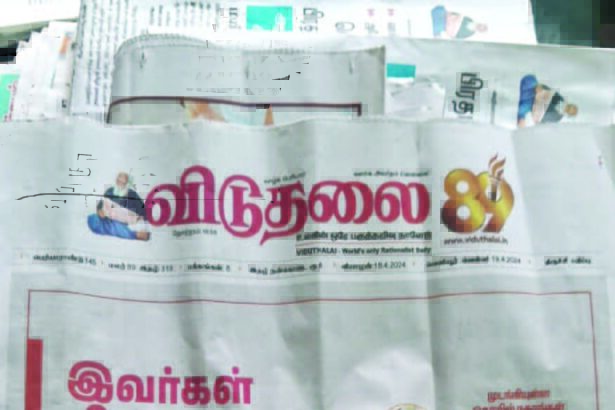 கட்டுரை