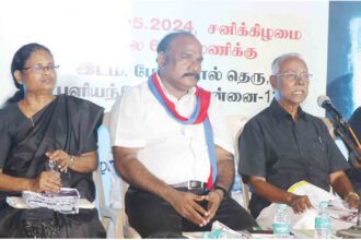திராவிடர் கழகம்