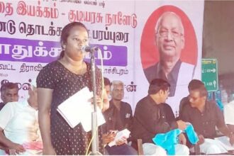 திராவிடர் கழகம்