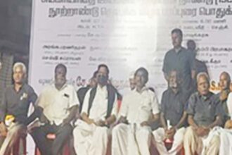 திராவிடர் கழகம்