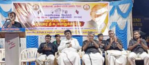 தமிழ்நாடு, திராவிடர் கழகம்