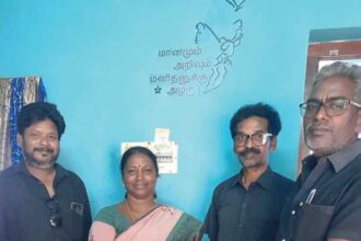 திராவிடர் கழகம்