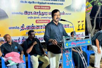 தமிழ்நாடு