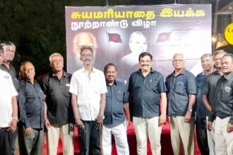 திராவிடர் கழகம்