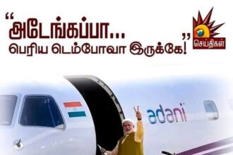 இந்தியா