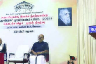 கவிஞர் கலி.பூங்குன்றன், திராவிடர் கழகம்