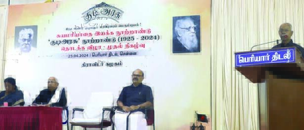கவிஞர் கலி.பூங்குன்றன், திராவிடர் கழகம்