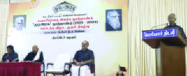 கவிஞர் கலி.பூங்குன்றன், திராவிடர் கழகம்