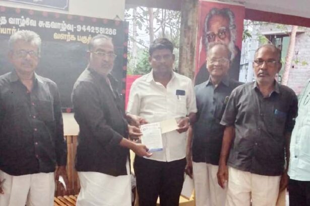 நன்கொடை