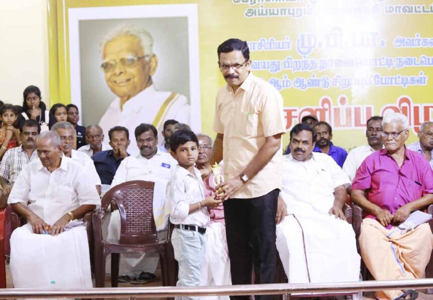 தமிழ்நாடு