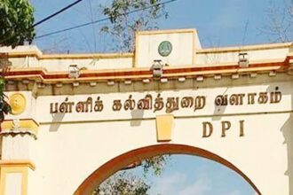 தமிழ்நாடு