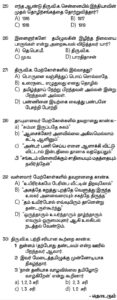 திராவிடர் கழகம்