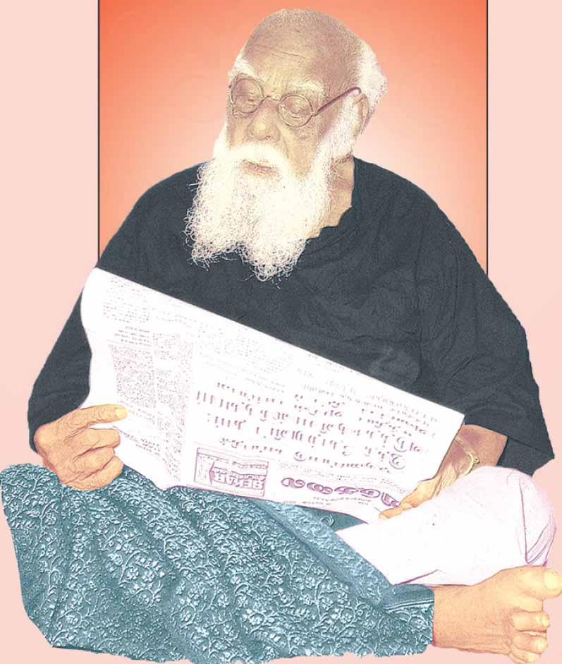 திராவிடர் கழகம்
