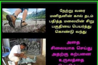 மற்றவை
