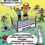 பிற இதழிலிருந்து...