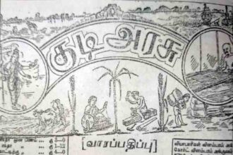 ஆசிரியர், பிற இதழிலிருந்து...