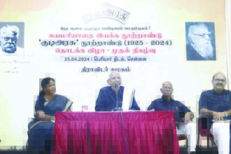 கட்டுரை, சிறப்புக் கட்டுரை