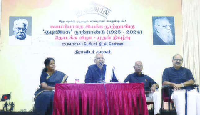 ஆசிரியர் உரை