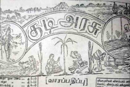 பிற இதழிலிருந்து... 02.05.1925: 'குடிஅரசு' இதழ் நூற்றாண்டுத் தொடக்கம் நூற்றாண்டில் 'குடிஅரசு'