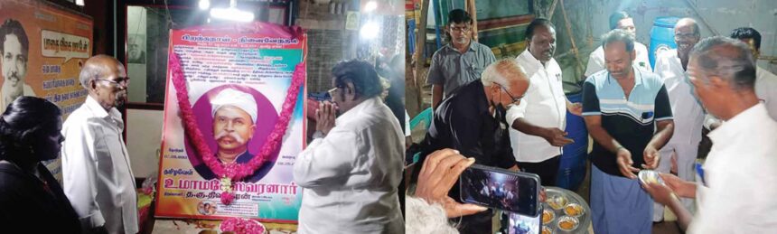 திராவிடர் கழகம்