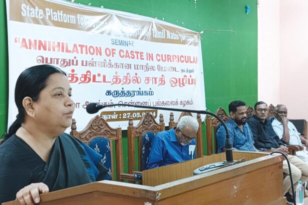 திராவிடர் கழகம்